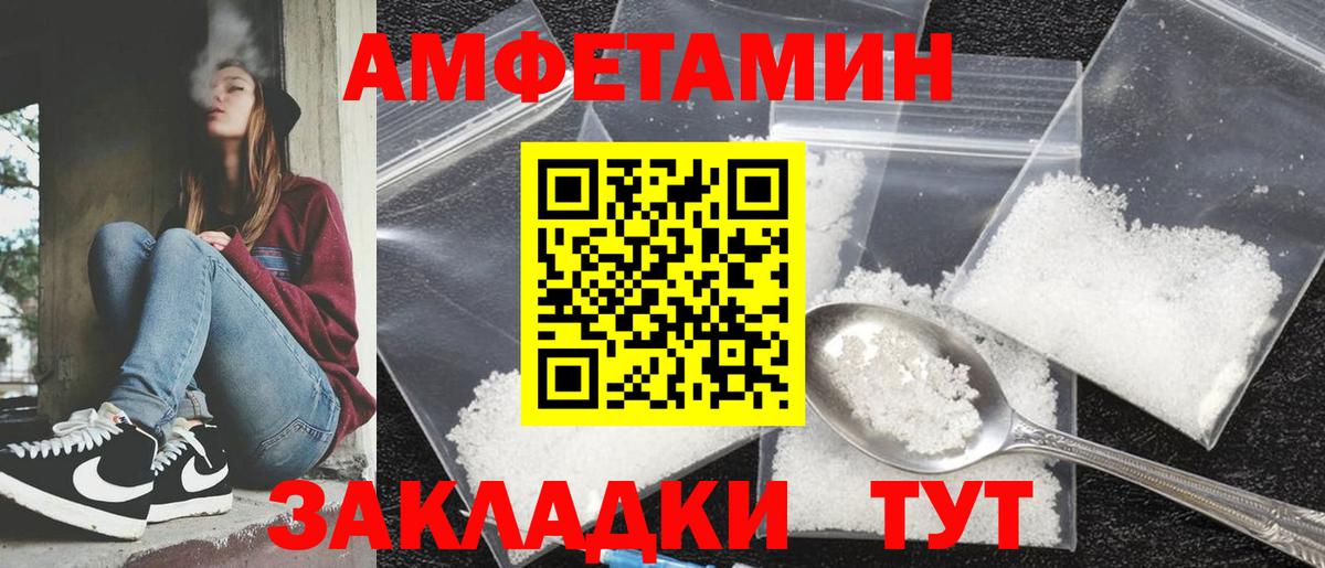 Касимов  АМФ Premium  Amphetamine  Вход с VPN 