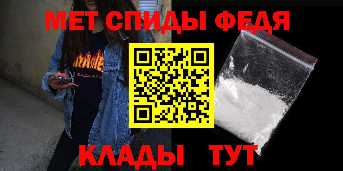 АМФЕТАМИН Premium Касимов