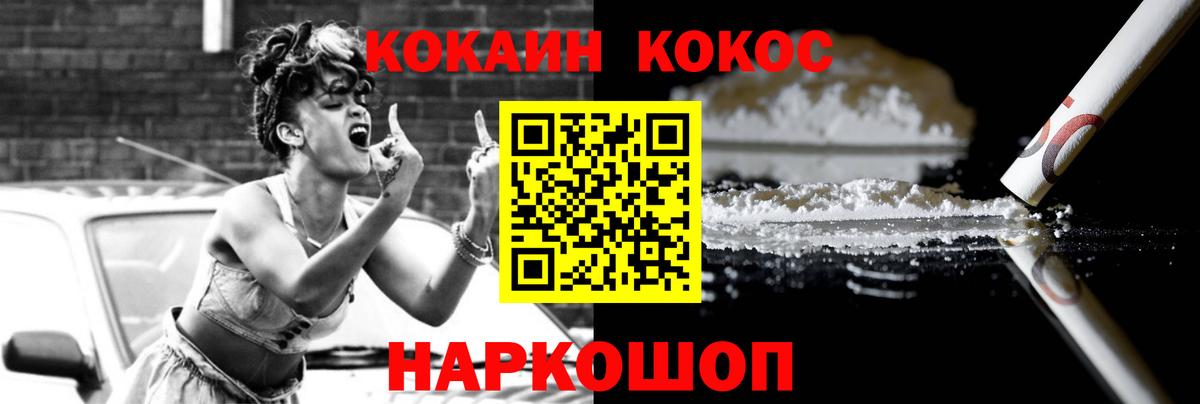Касимов  Cocaine Columbia  КОКАИН  Вход с VPN 