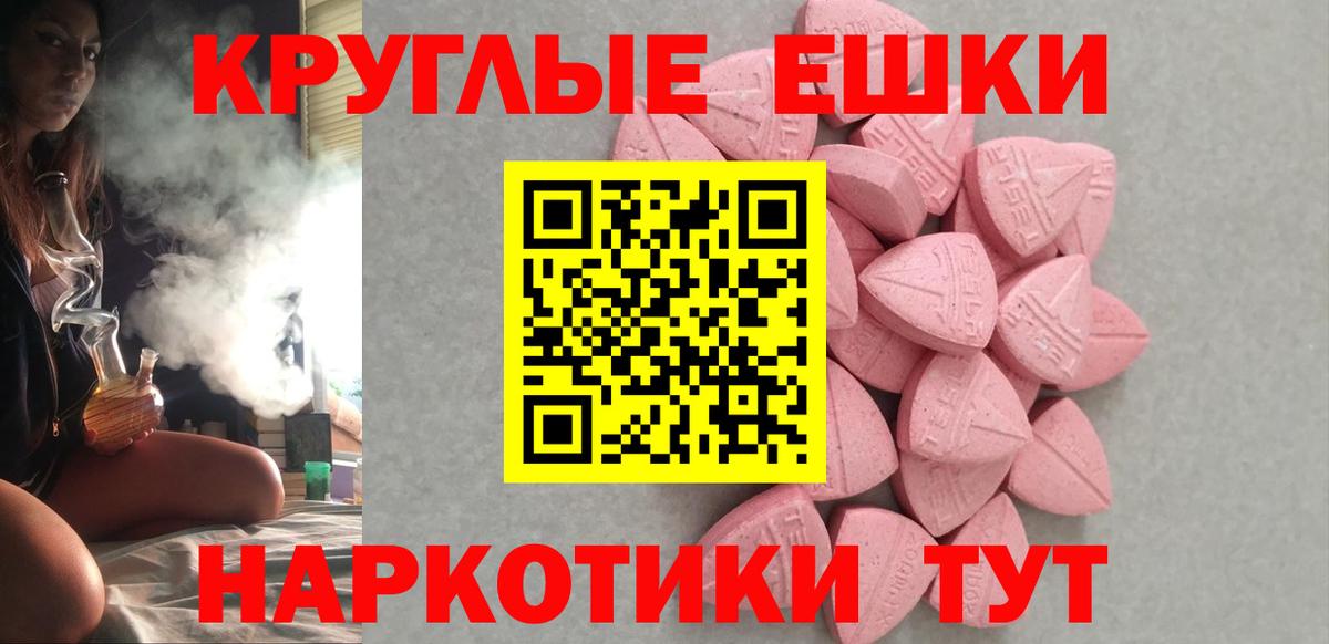 Ecstasy TESLA Касимов