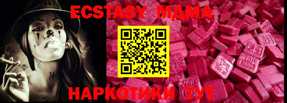 Ecstasy Punisher  Вход с VPN  omg ссылки  Касимов  Ecstasy 