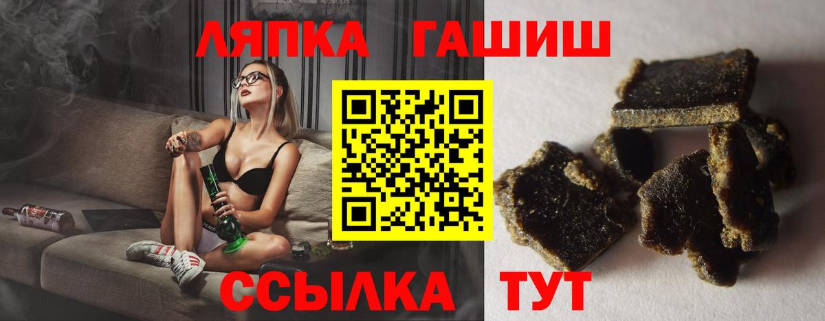ГАШИШ Ice-O-Lator Касимов