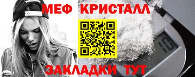 эйфоретик Кинель