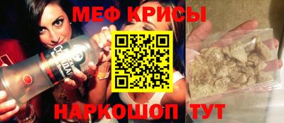 метамфетамин Канаш