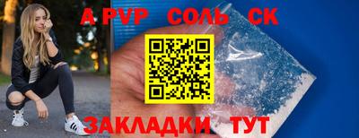 стафф Кимры