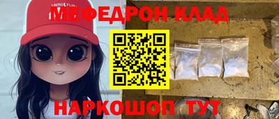 стафф Кимры