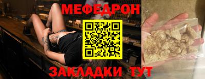 стафф Кимры