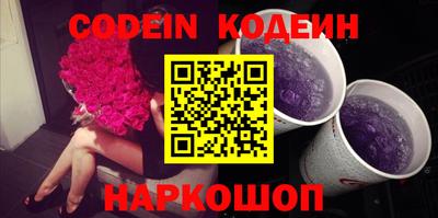 гашишное масло Лесной