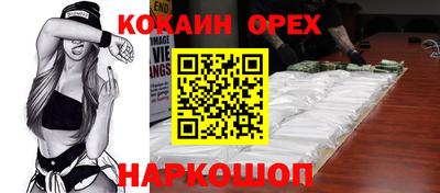 эйфоретик Кинель