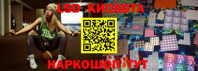 стафф Кимры