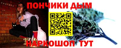 стафф Кимры