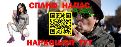 PSILOCYBIN Ленинск-Кузнецкий
