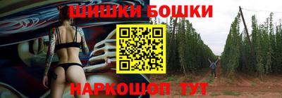 гашишное масло Лесной