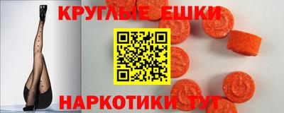 гашишное масло Лесной