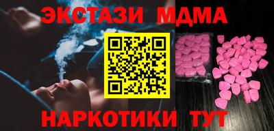 стафф Кимры