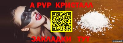эйфоретик Кинель