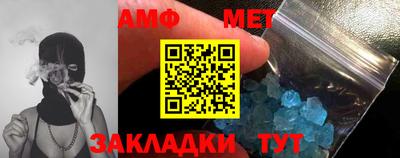 спайс Кингисепп