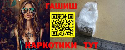 метамфетамин Канаш