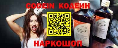 метамфетамин Канаш