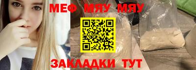 эйфоретик Кинель