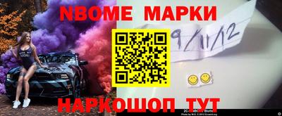 спайс Кингисепп
