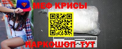 стафф Кимры