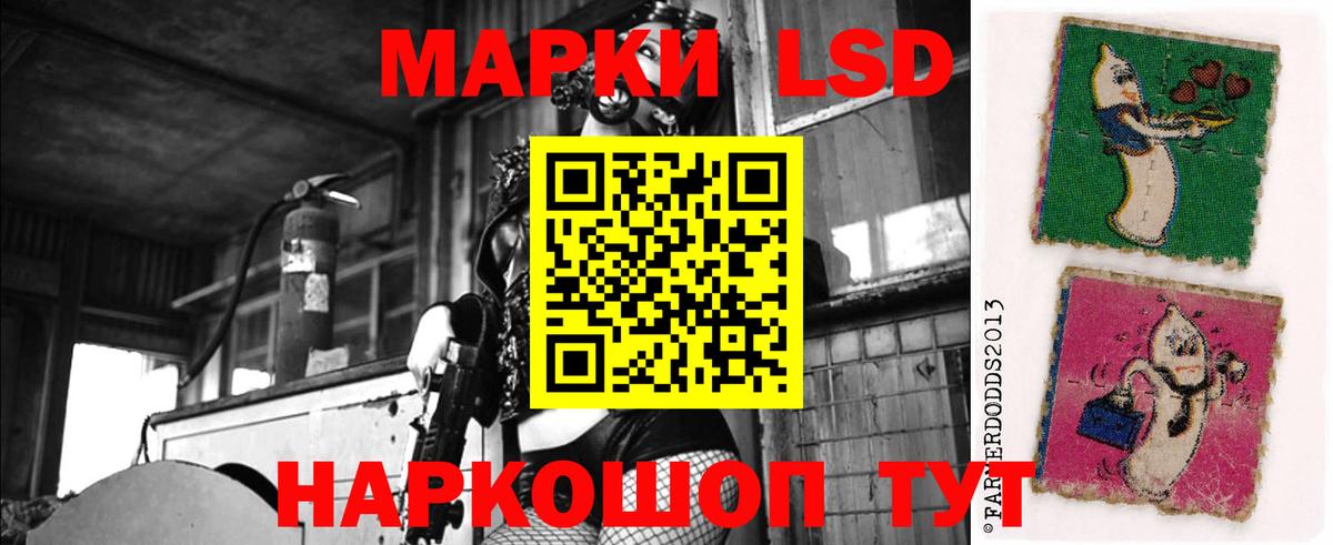 LSD-25 экстази кислота  Вход с VPN  Касимов  LSD-25 экстази ecstasy 
