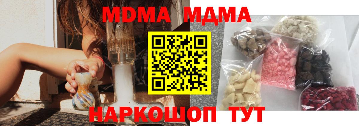 Касимов  MDMA VHQ  Вход с VPN  МДМА VHQ 
