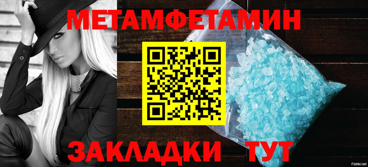 Первитин витя Касимов