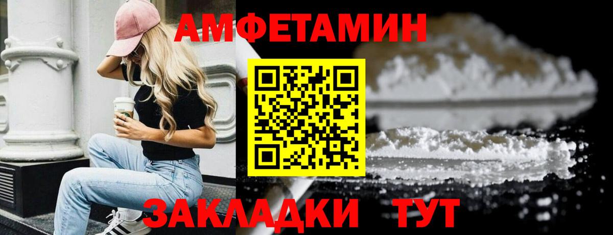 Первитин Декстрометамфетамин 99.9%  Вход с VPN  Касимов 