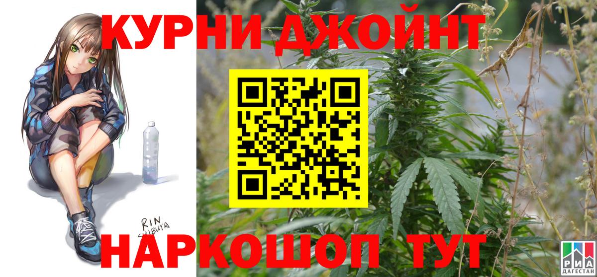 Шишки марихуана LSD WEED  Шишки марихуана VHQ  Касимов  Бошки марихуана THC 21%  Вход с VPN 